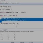 Writing Nested For Loops In Java