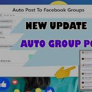 Как публиковать сообщения одновременно в нескольких группах Facebook в 2026 году