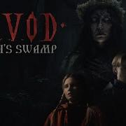 IZVOD Witch S Swamp Trailer 1 Slavic Indie Horror 2025 ENG SUBS ИЗВОД Трейлер 1 Инди хоррор