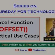Функция OFFSET в Excel практические примеры использования Четверг технологии 26