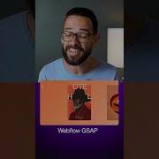 Анимация GSAP без кода в Webflow