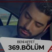 Beni Affet 369 Bölüm