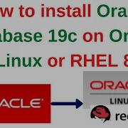 4 Учебные пособия для Oracle DBA как установить Oracle Database 19c на Oracle Linux или RHEL 8