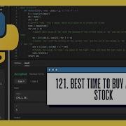 Best Time To Buy And Sell Stock Maximize Stock Profits Python Solution For LeetCode 121