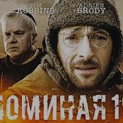 Вспоминая 1942 Военная драма HD