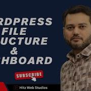 WordPress File Structure Dashboard