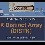 K Distinct Array DISTK CodeChef Starters 25 Problem Solution In ব ল