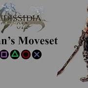 Набор приемов Ваана Атаки храбрости атаки HP и EX взрыв Dissidia 012 Final Fantasy