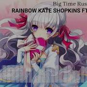 Big Time Rush Boyfriend Nightcore
