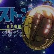 Heavens Falling Down Jjba Stone Ocean Op 2 Version 2