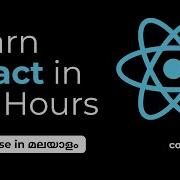 React സ പ ൾ ആയ മലയ ളത ത ൽ പഠ ക ക React JS Full Course In Malayalam