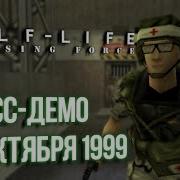 HALF LIFE OPPOSING FORCE РАЗБОР ПРЕСС ДЕМО