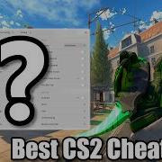 Лучший чит для CS2 2026