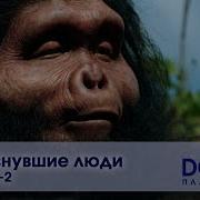 Исчезнувшие люди Все части Документальный фильм