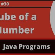 Java Program To Find The Cube Of The Given Number