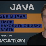 Debugger в Java Топ приемов быстро находить ошибки и исправлять