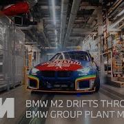 BMW M2 Drifts Through The BMW Group Plant Munich Red Bull Germany X BMW M