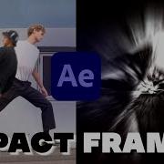 Как сделать эффектные кадры в After Effects