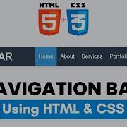 Как создать простую горизонтальную панель навигации с помощью HTML и CSS