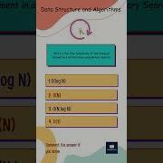 Test Your Knowledge With Our Data Structure And Algorithm Quiz Binary Dose
