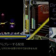 KHAMEN BREAK EXTREME