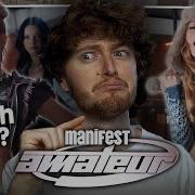 AN ENGLISH TRACK Manifest Amateur Official MV Reaction