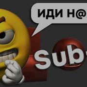 САБДИВ ТОЛЬКО ТАК с 0 без боли