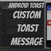 Android Toast Tutorial 28 Displaying Custom Toast Message