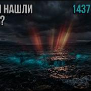 ОНА ПРОПАЛА В ТАЙГЕ В 1979 ГОДУ В 2024 НАШЛИ ЕЁ ДНЕВНИК ПОСЛЕДНЯЯ ЗАПИСЬ БЫЛА СДЕЛАНА ВЧЕРА