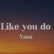 Yana Like You Do Lyrics YanaTed