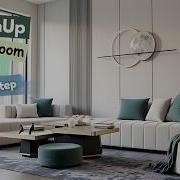 Современная гостиная в SketchUp полное руководство по дизайну