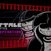 DUSTTALE Obitus Hero S Desperation Animated Ost COMMISION