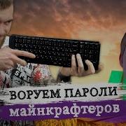 A Keylogger With Email Delivery How To Write Your Own Virus
