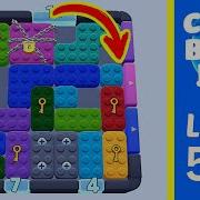 Color Block Jam Level 567 Solution Walkthrough