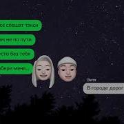 RASA Забери меня Премьера трека 2019