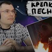 XCHO Путь Реакция и разбор