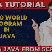 First Java Program Java Hello World Program How To Compile And Run Java Program