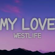 Westlife My Love Lyrics