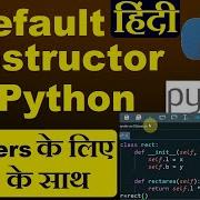 Hindi Default Constructor In Python Python Tutorial In Hindi Defaultconstructor Constructor