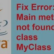 Fix Error Main Method Not Found In Class