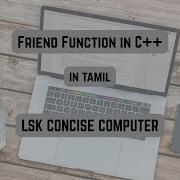 Friend Function In C Tamil