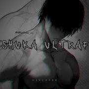 Matushka Ultrafunk Satirin Slowed Reverb Bass Boosted