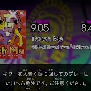 GITADORA FUZZ UP Guitarfreaks Touch Me MASTER Guitar Bass