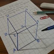 Easy Wireframe Cube Illusion How To Draw 3D Wireframe Cube On Graph Paper