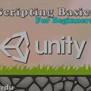 Start And Update Function 02