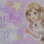 Kosumo Star MEP