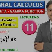 INTEGRAL CALCULUS BETA GAMMA FUNCTION LECTURE 11