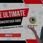 The Ultimate BrowserStack Guide For QA Test Management In 2024