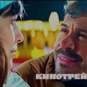 Семьянин Фильм 2025 Русский Трейлер