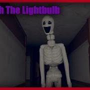 He Caught Me Beneath The Lightbulb In RecRoom